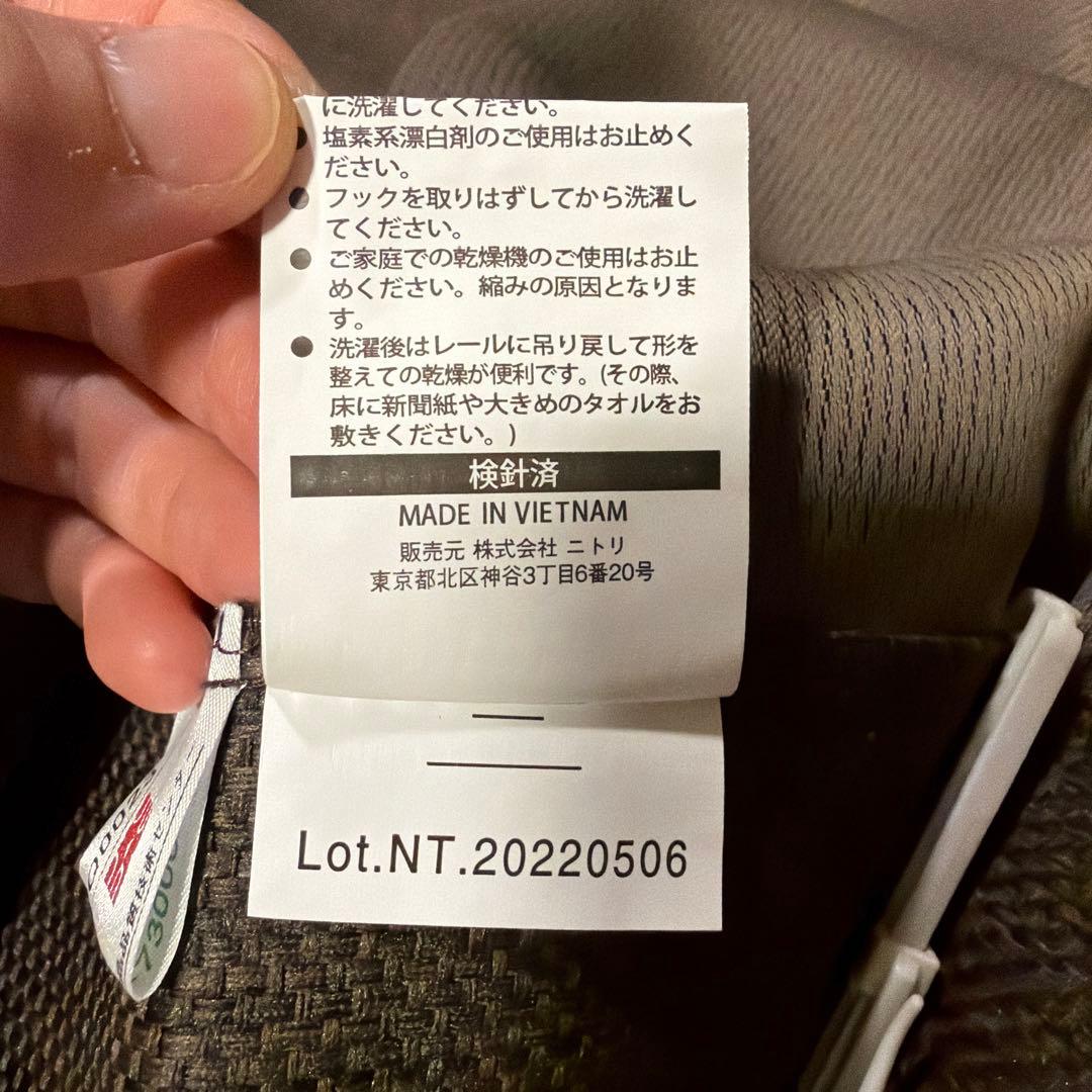 カーテン セット ブラウン グリーン 遮光 インテリア ニトリ