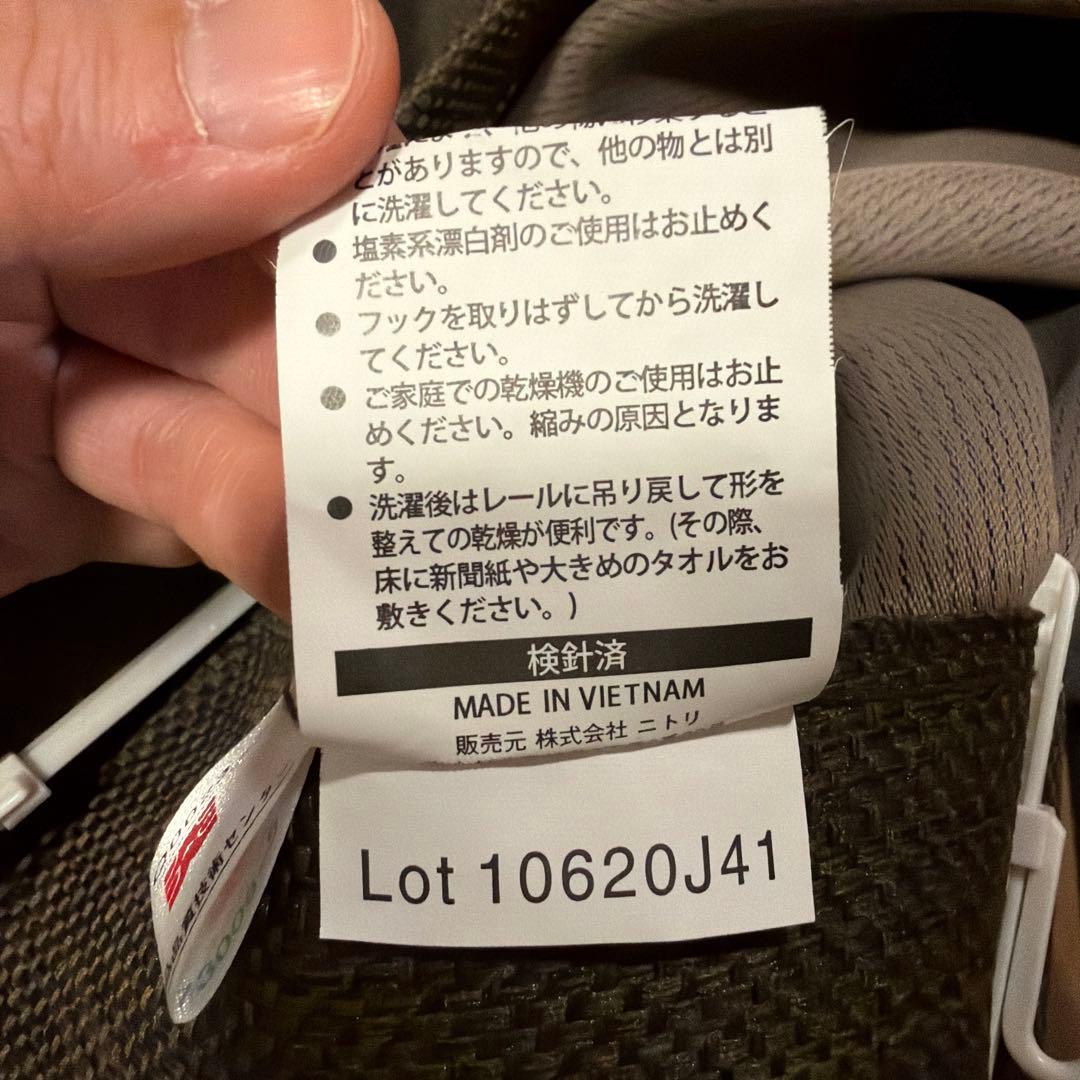 カーテン セット ブラウン グリーン 遮光 インテリア ニトリ