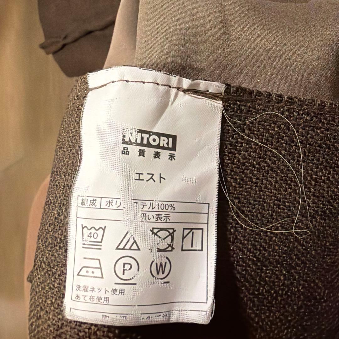 カーテン セット ブラウン グリーン 遮光 インテリア ニトリ