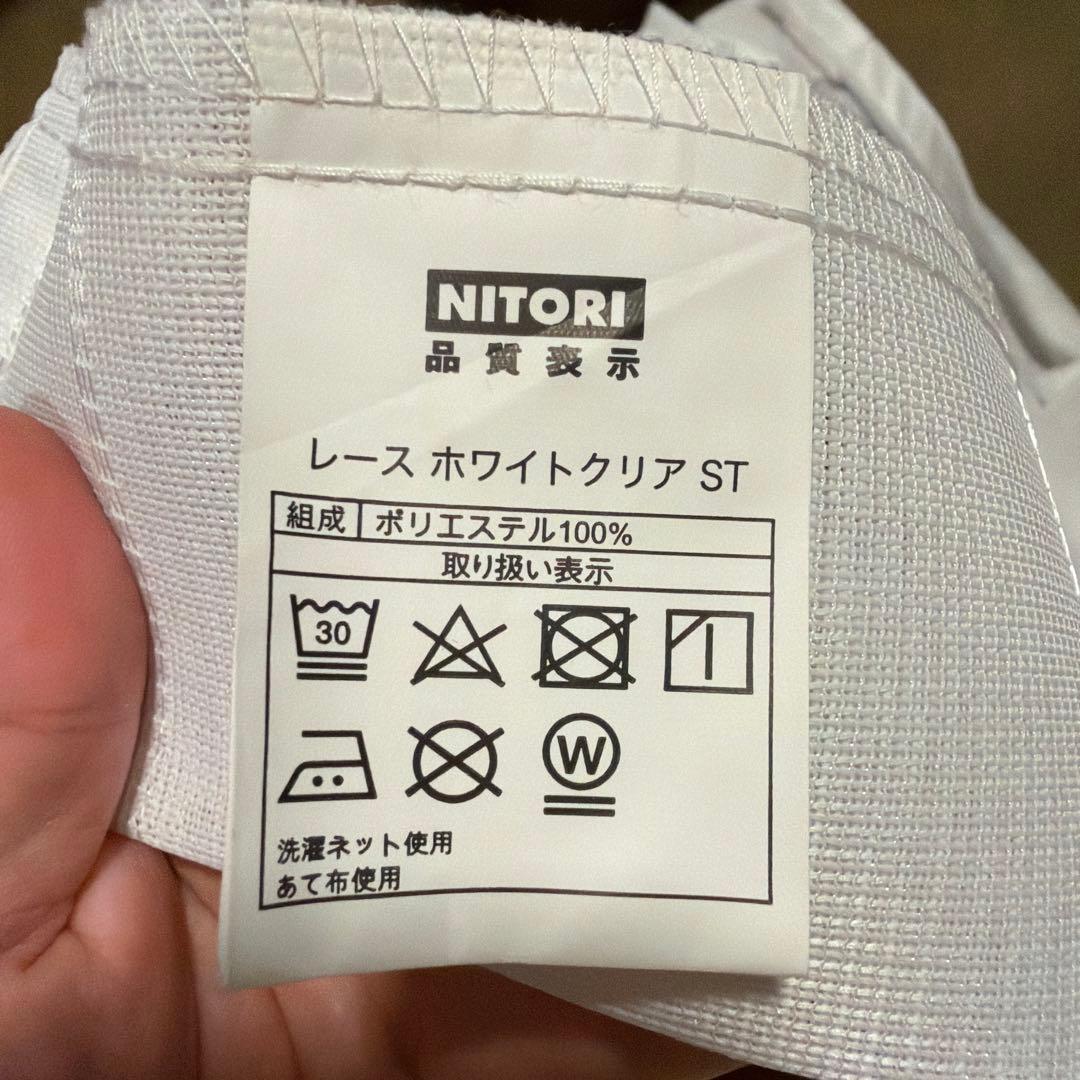 カーテン セット ブラウン グリーン 遮光 インテリア ニトリ