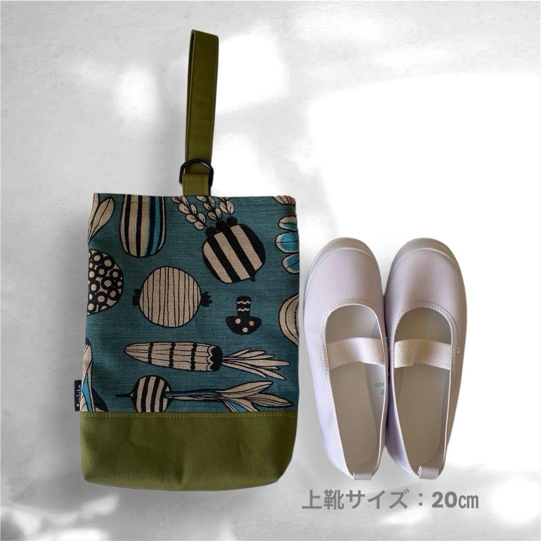 入園入学5点セット（salute* handmade）　ベジタブル柄×緑色