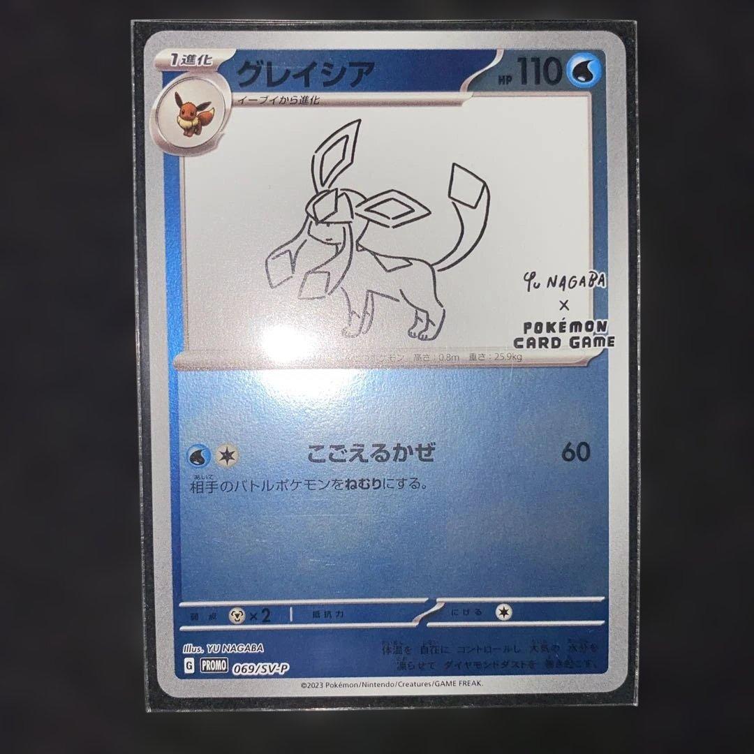 ポケモンカードゲーム〜長場プロモカードフルコンプリートセット‼️24時間以内発送⭕️