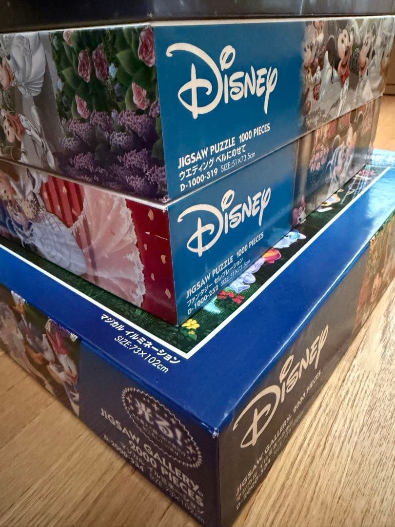 Disney ジグソーパズル 1000ピース セット