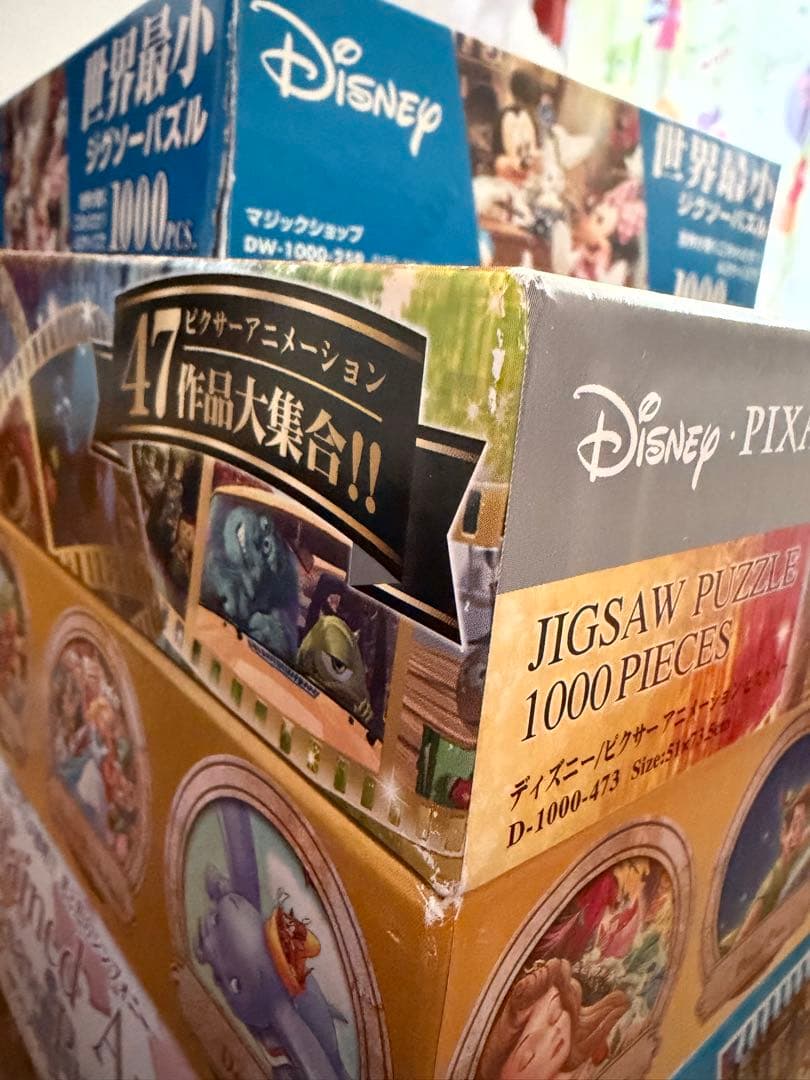Disney ジグソーパズル 1000ピース セット