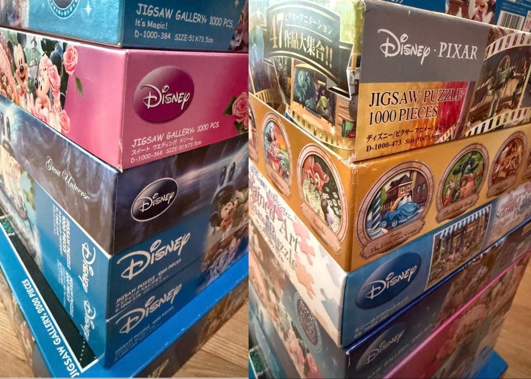 Disney ジグソーパズル 1000ピース セット
