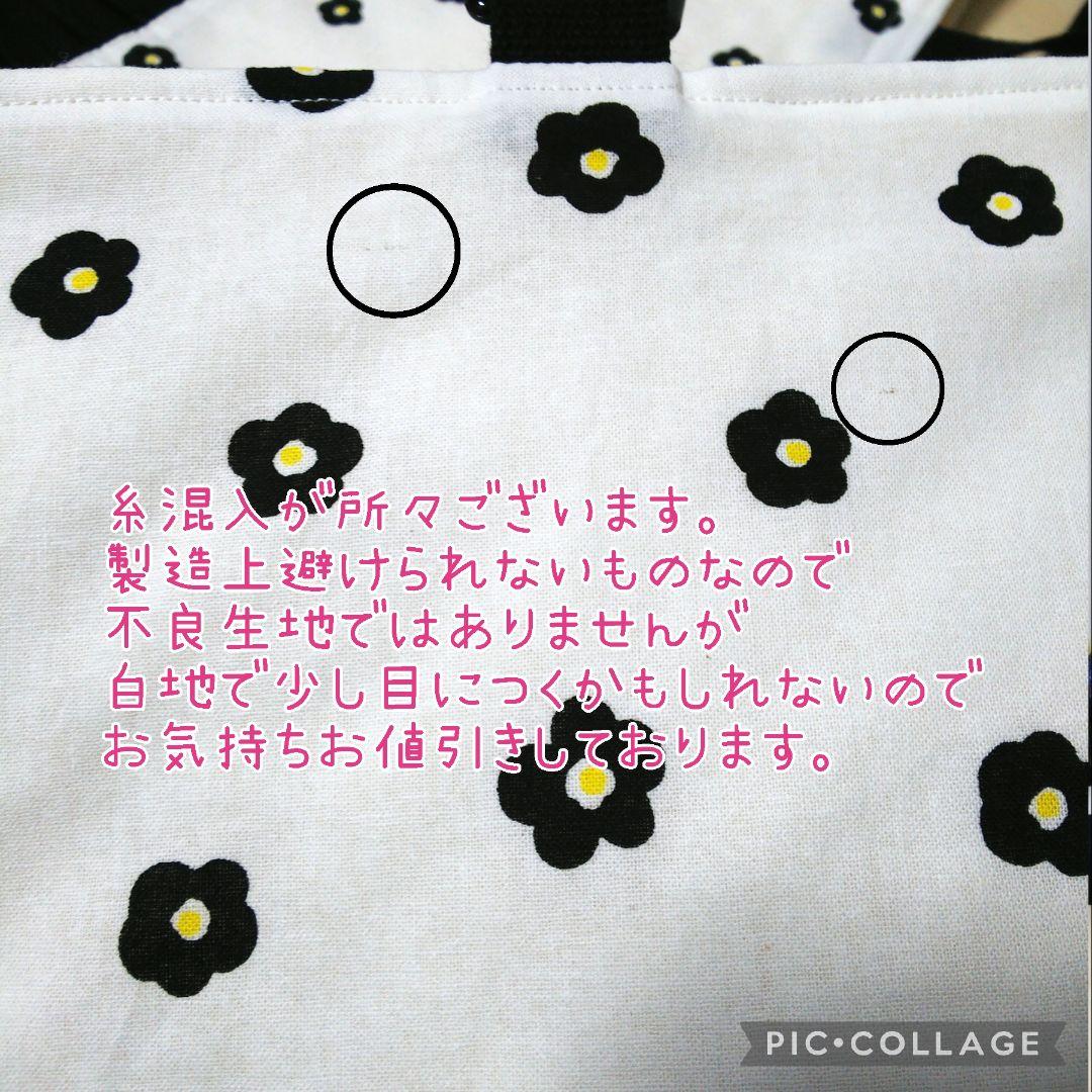 02.入園入学セット 女の子 フリル デイジー ５点セット