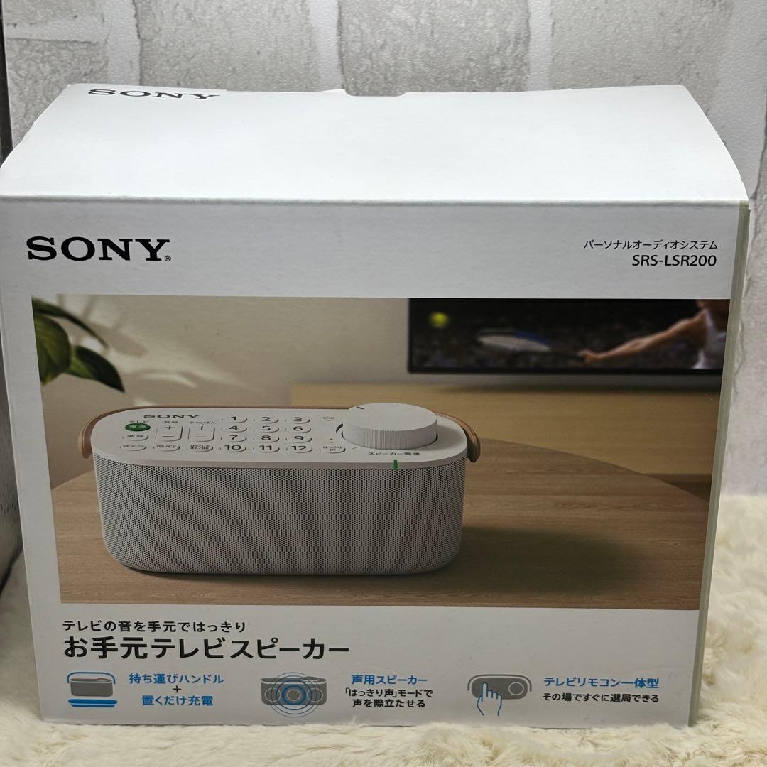 ✨動作良好・使用感小✨SONY SRS-LSR200 お手元テレビスピーカー