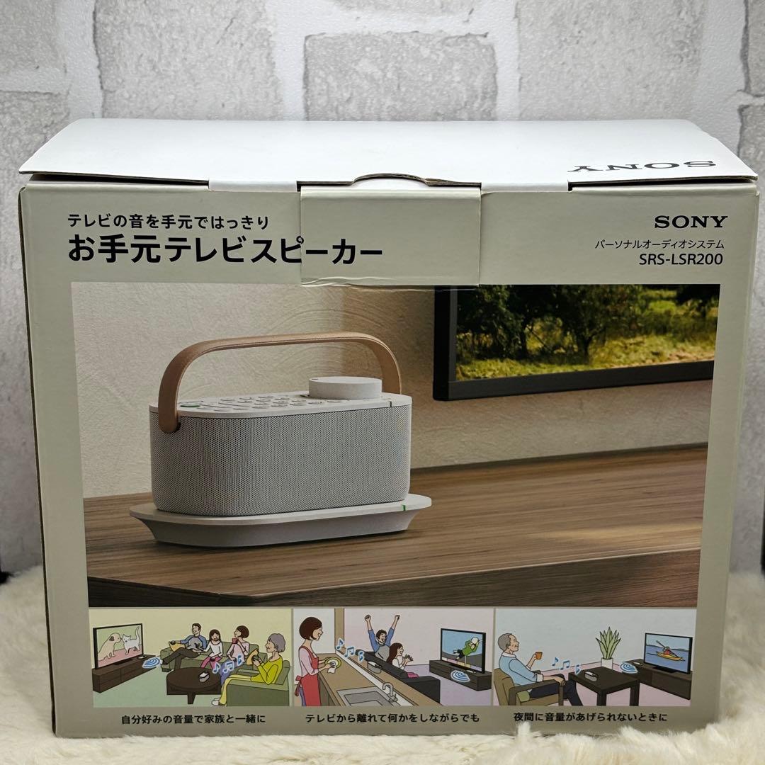 ✨動作良好・使用感小✨SONY SRS-LSR200 お手元テレビスピーカー