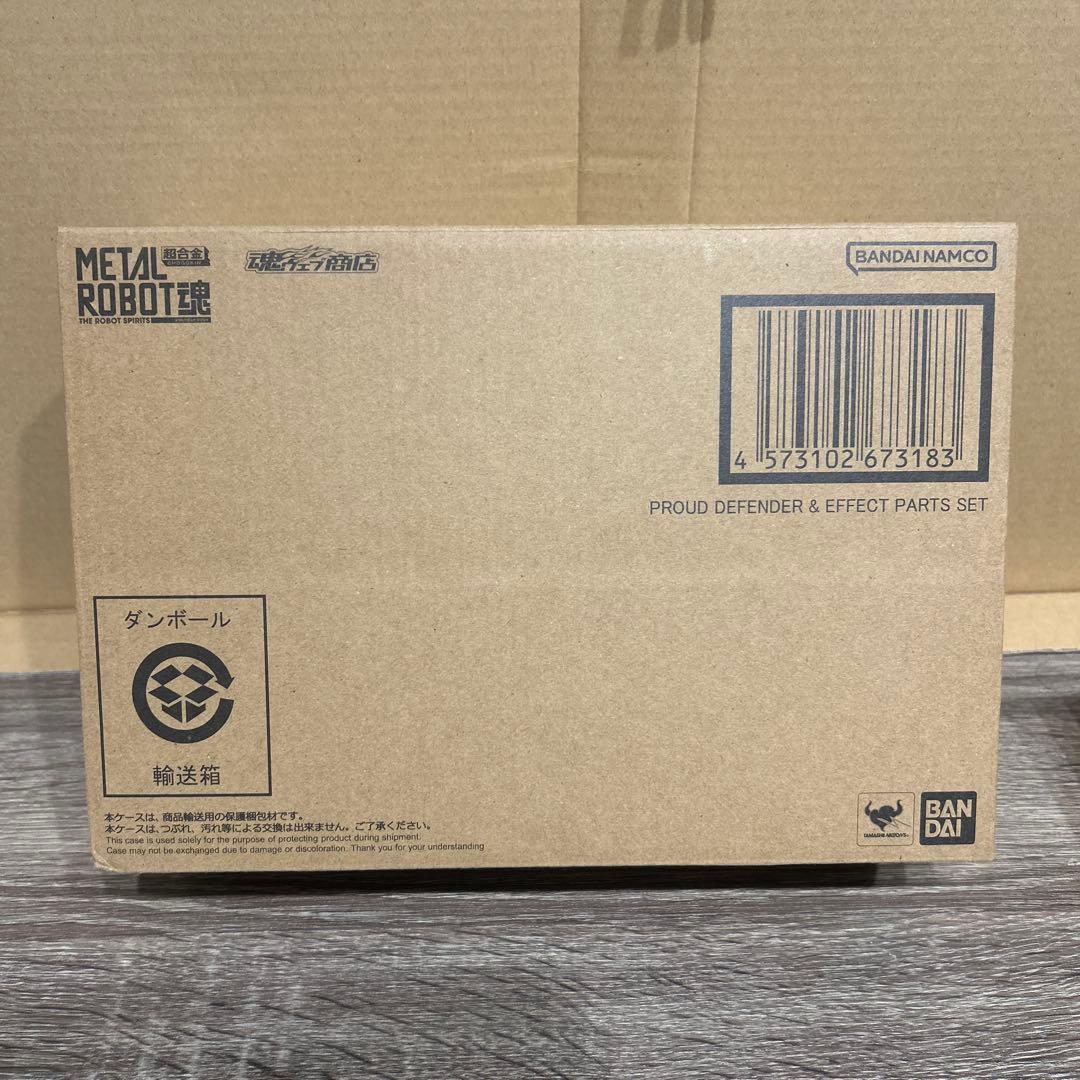 L ROBOT魂 ガンダムSEED FREEDOM セット売り【未開封】