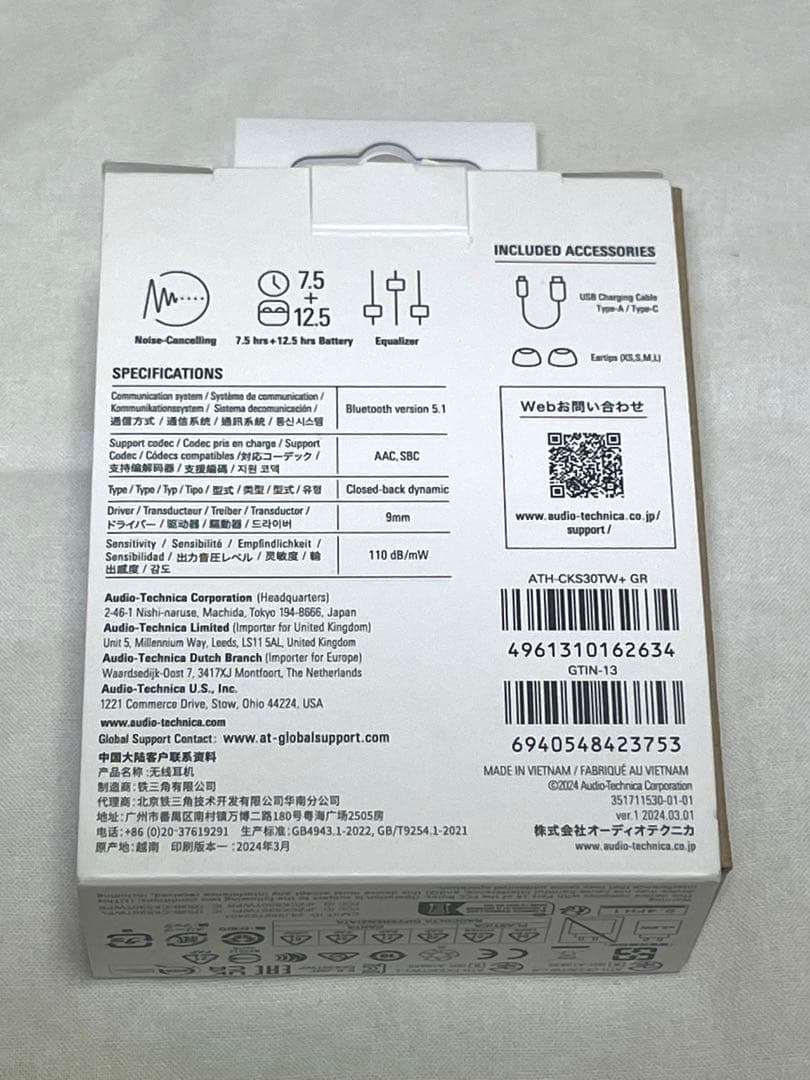 美品】audio-technica ATH-CKS30TW+ ワイヤレスイヤホン