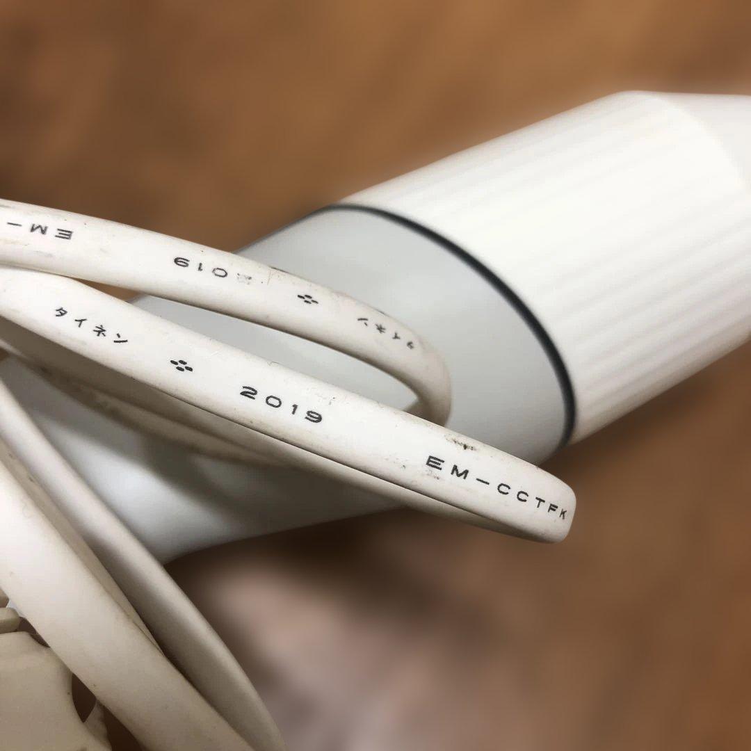 bamix バーミックス M300 バンドブレンダー 2019年製