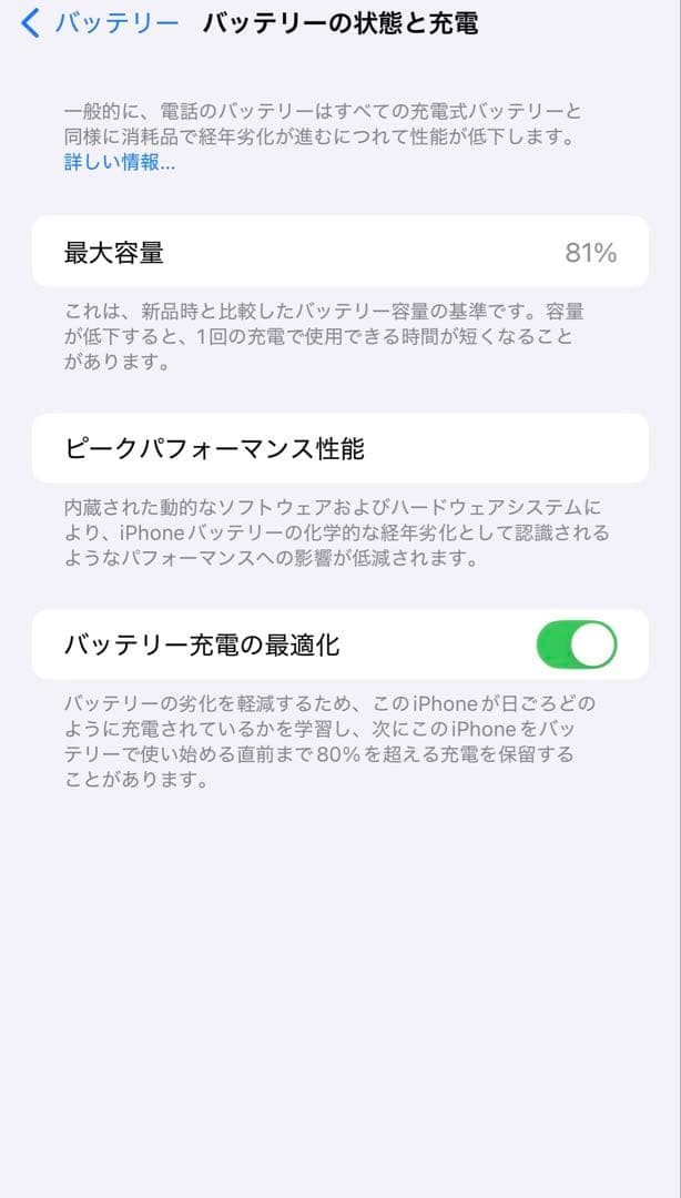 Apple iPhone 14 Pro max 256G 本体 ウォレットセット