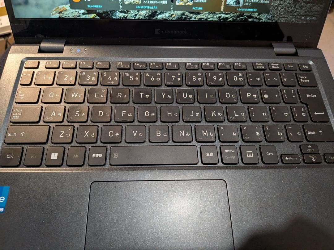 dynabook 軽量ノートPC G83/HS SSD256GB、メモリ24GB