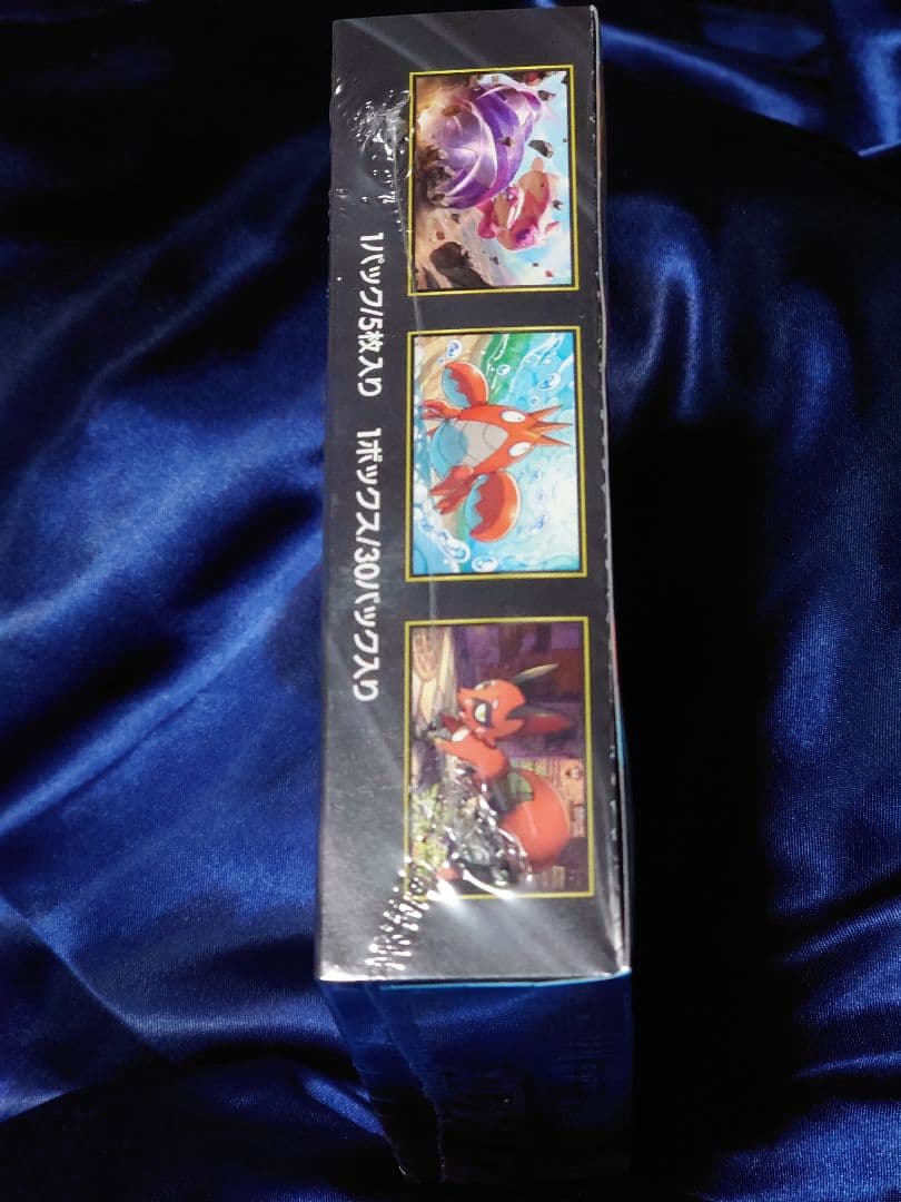 メガブレイブ　シュリンク付き✨BOX