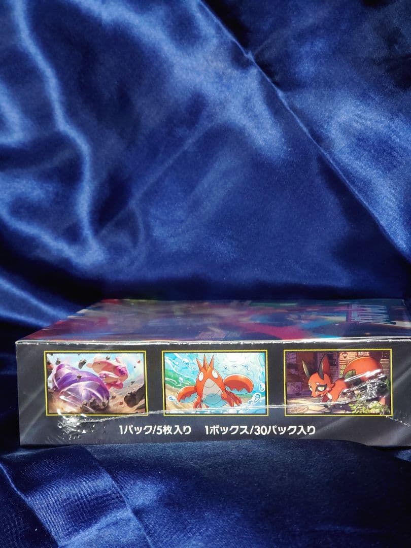 メガブレイブ　シュリンク付き✨BOX