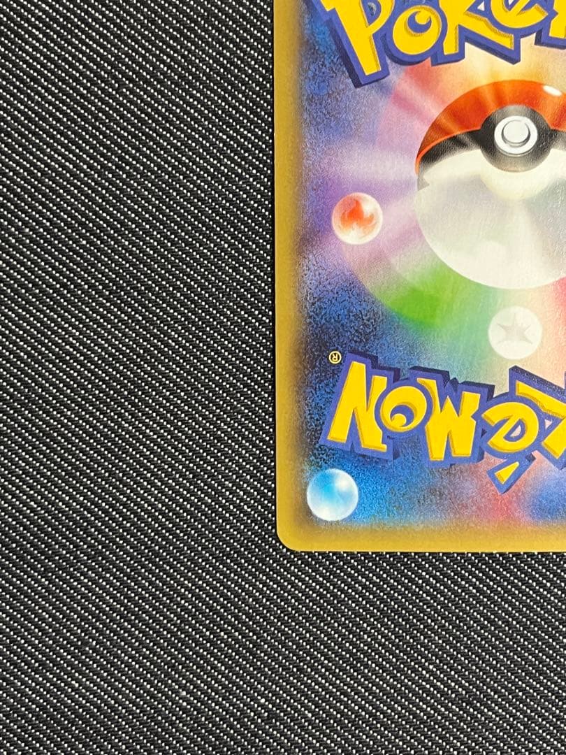 MレックウザEX RR XY6 エメラルドブレイク 062/078