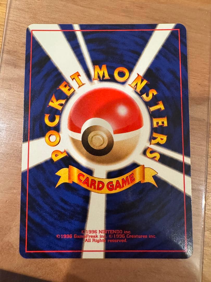 全面ホロ　わるいゲンガー　旧裏　ポケモンカード
