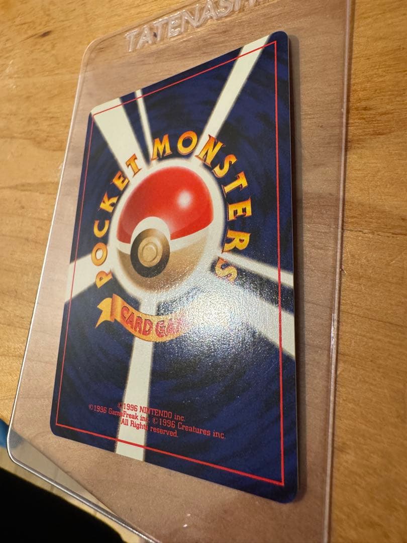 全面ホロ　わるいゲンガー　旧裏　ポケモンカード