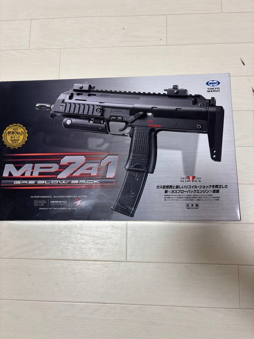 東京マルイ製MP7A1 ガスブローバック ブラック