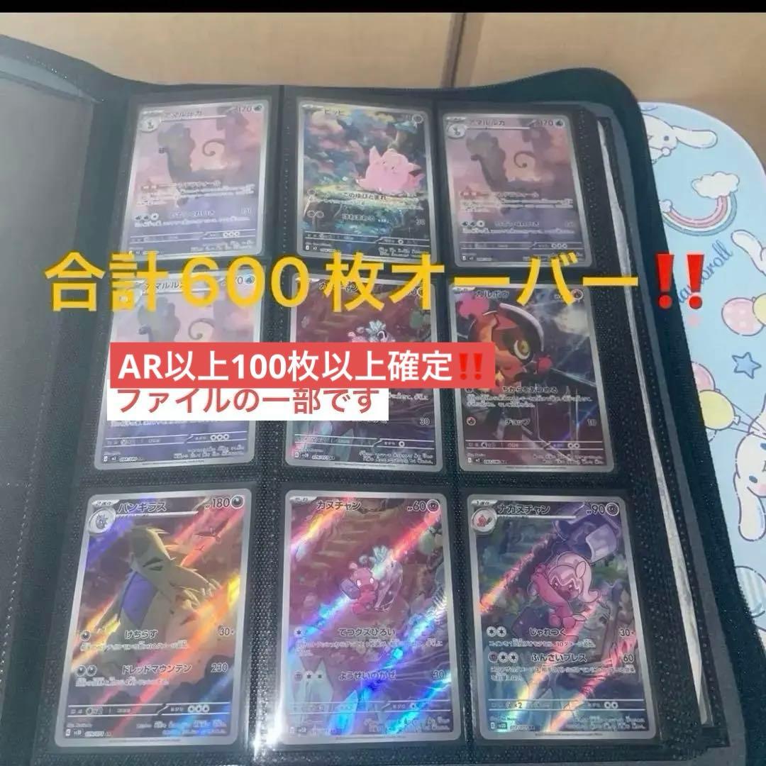 ポケモンカード（引退品）