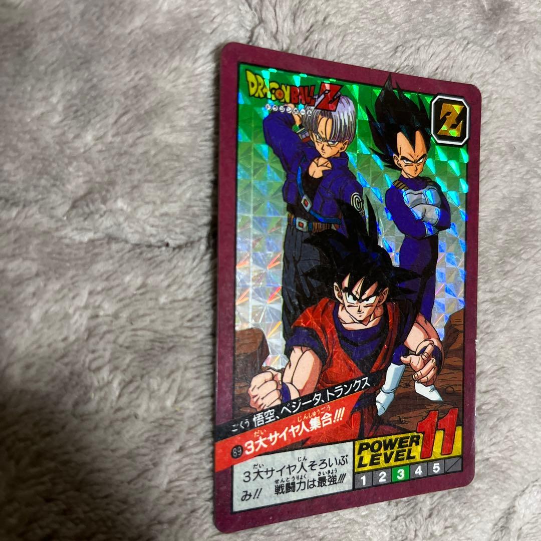 ドラゴンボール カードダス スーパーバトル 89 3大サイヤ人集合 1992年