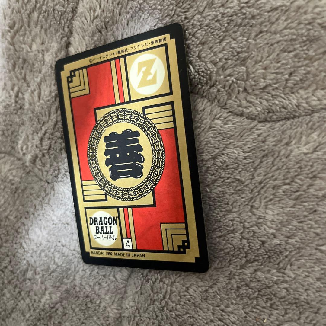 ドラゴンボール カードダス スーパーバトル 89 3大サイヤ人集合 1992年