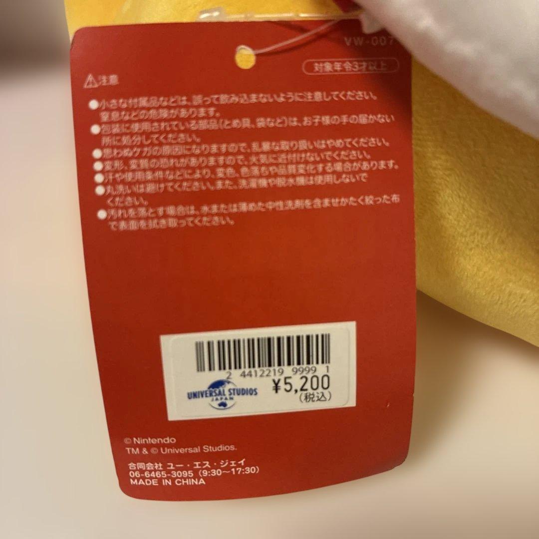新品未使用タグ付きUSJ公式ニンテンドーワールドクッパぬいぐるみ即購入OK