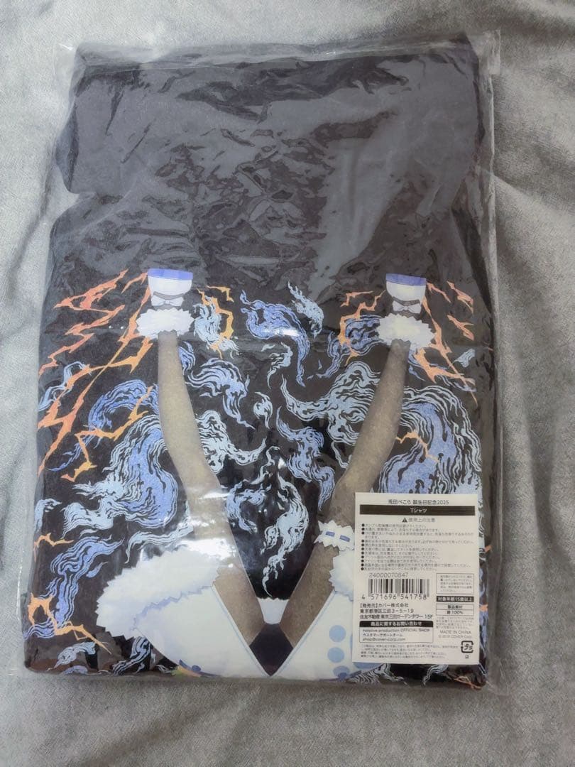 兎田ぺこら 誕生日記念 2025 Tシャツ　ホロライブ