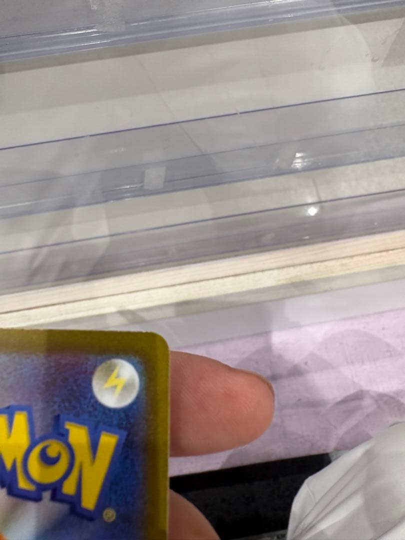 メイのはげまし SAR 極美品