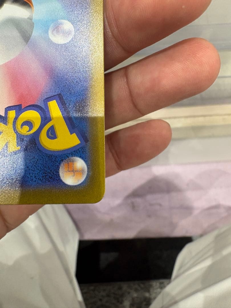 メイのはげまし SAR 極美品