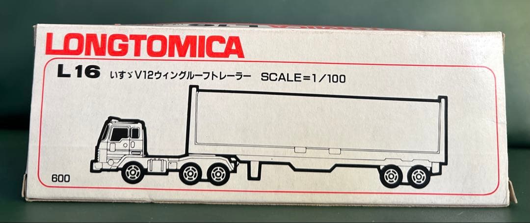 ロングトミカ いすゞ V12 ウイングルーフトレーラー 黄ヘッド