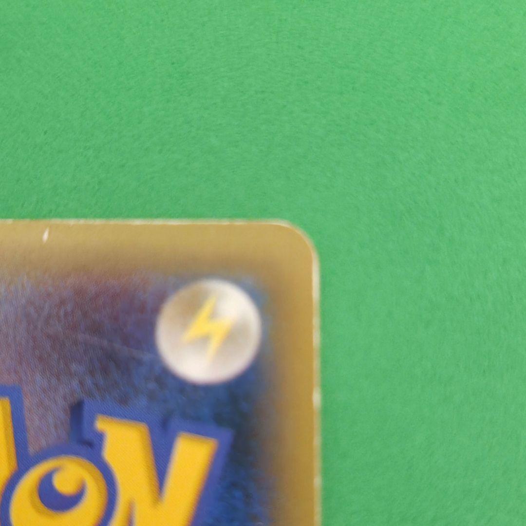 354】ゲンガーEX SR XY4 ファントムゲート 090/088 1ED