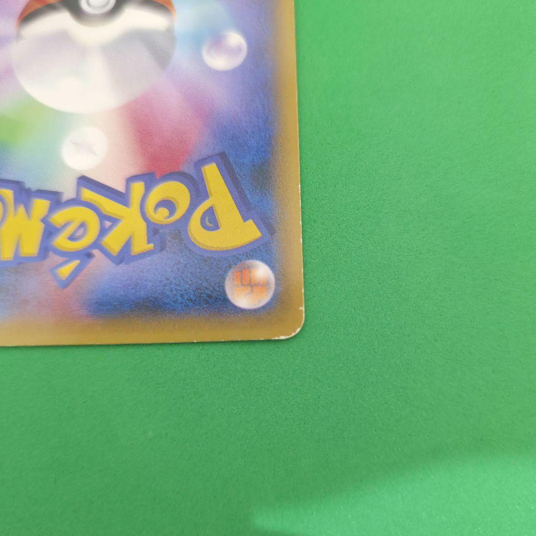 354】ゲンガーEX SR XY4 ファントムゲート 090/088 1ED