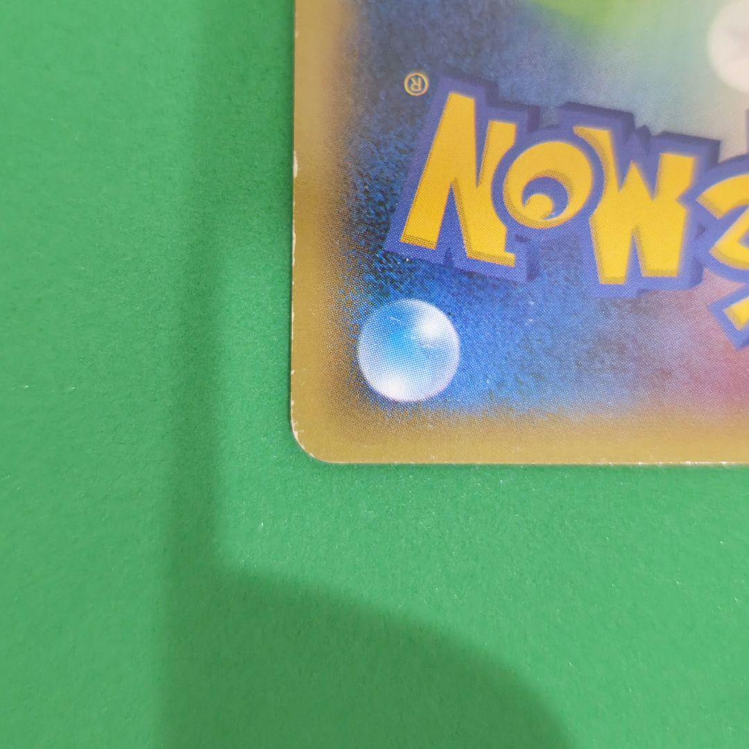 354】ゲンガーEX SR XY4 ファントムゲート 090/088 1ED