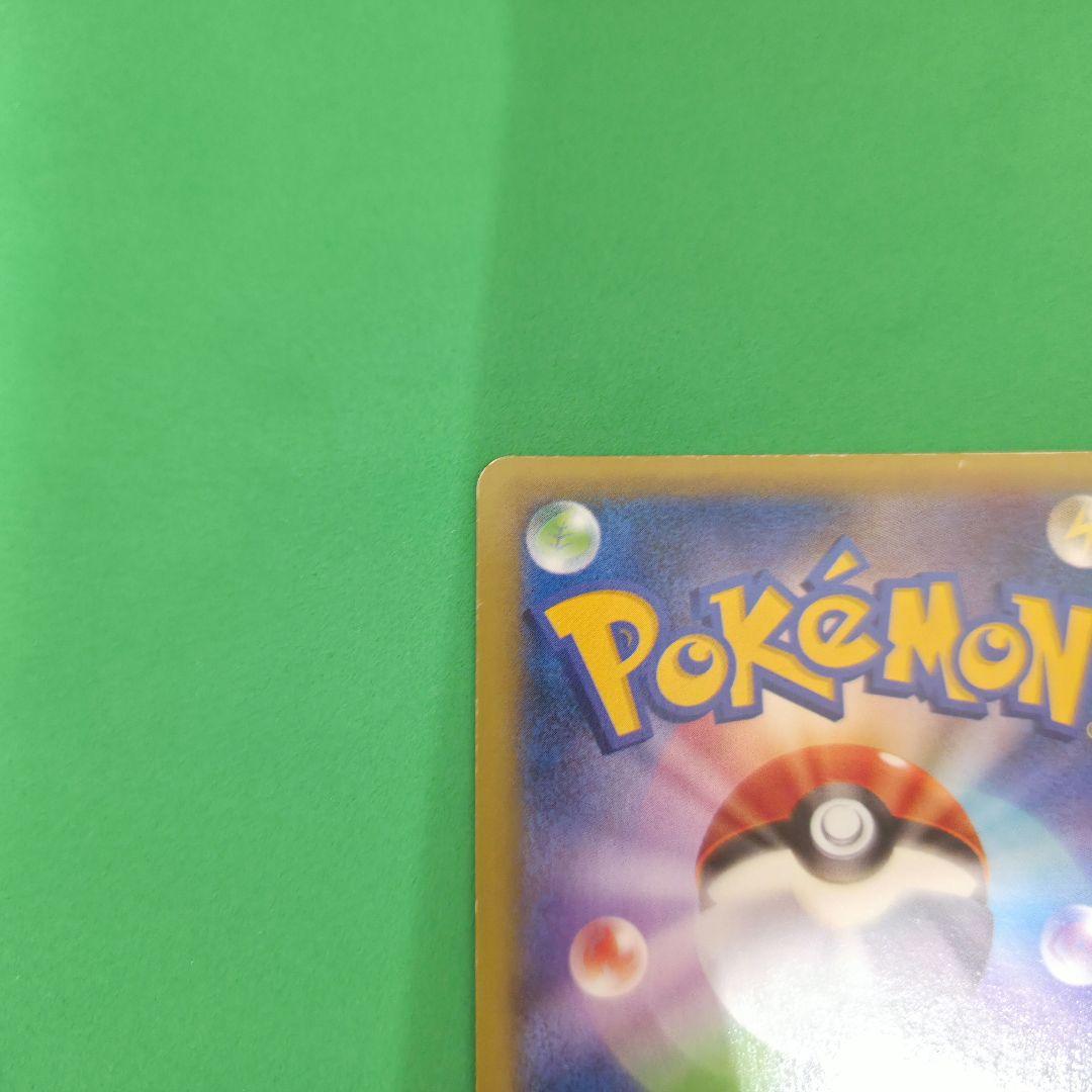 354】ゲンガーEX SR XY4 ファントムゲート 090/088 1ED