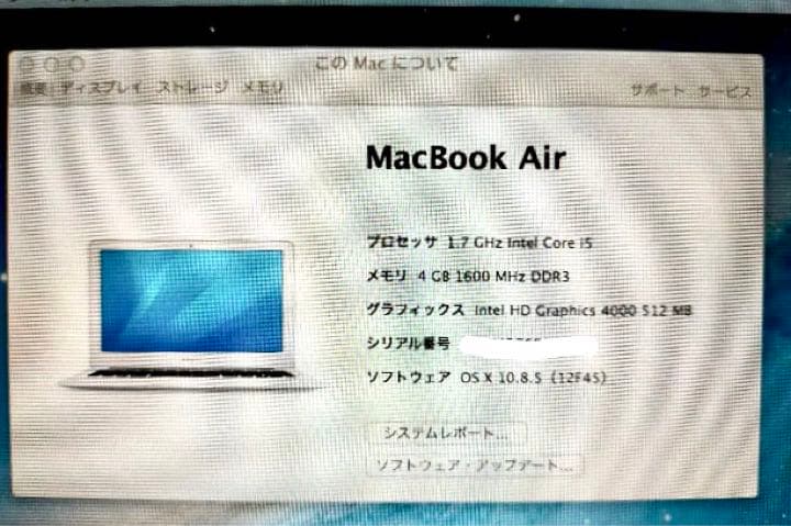 MacBook本体 APPLE MacBook Air MACBOOK AIR MD224J/A