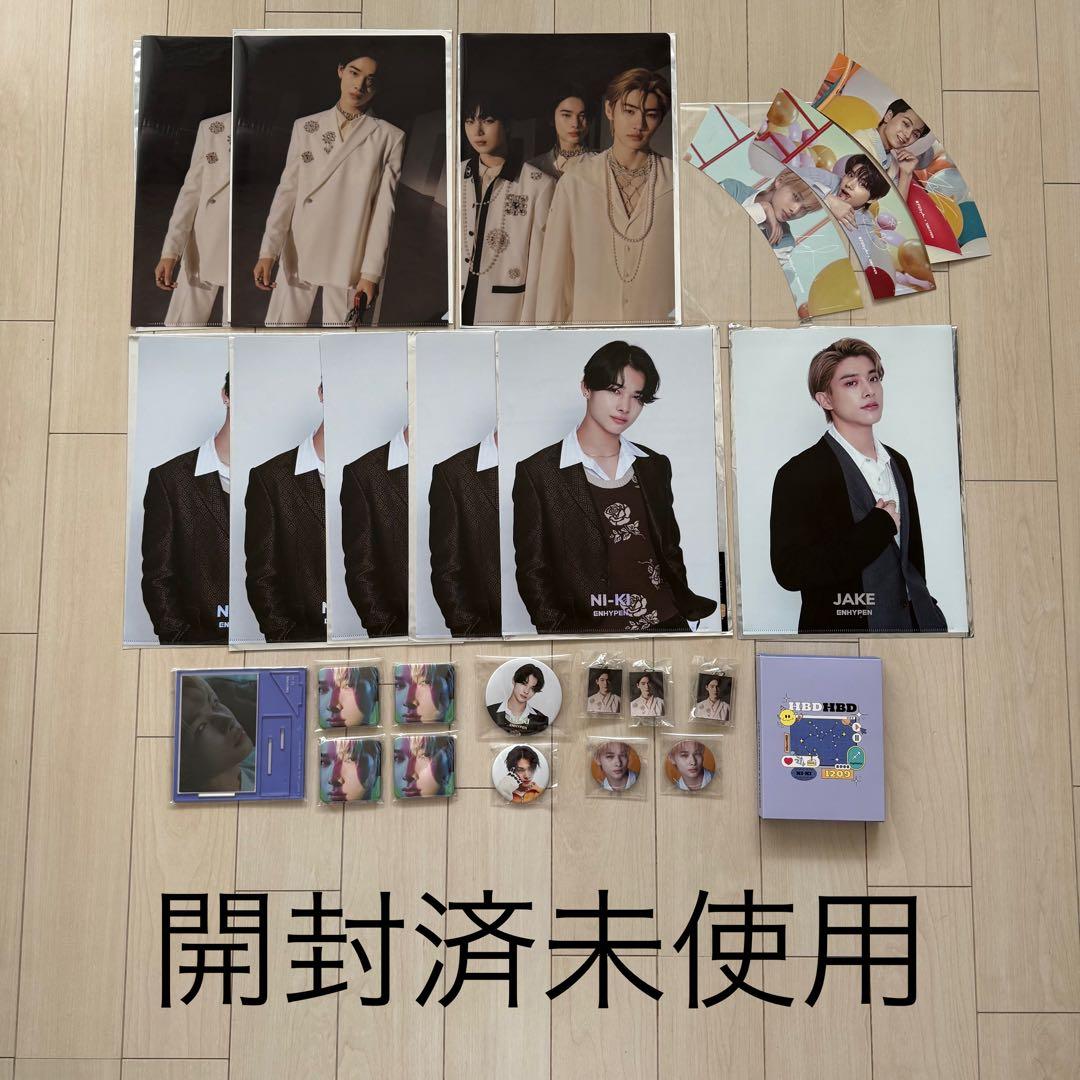 enhypen アルバム グッズ　まとめ売り