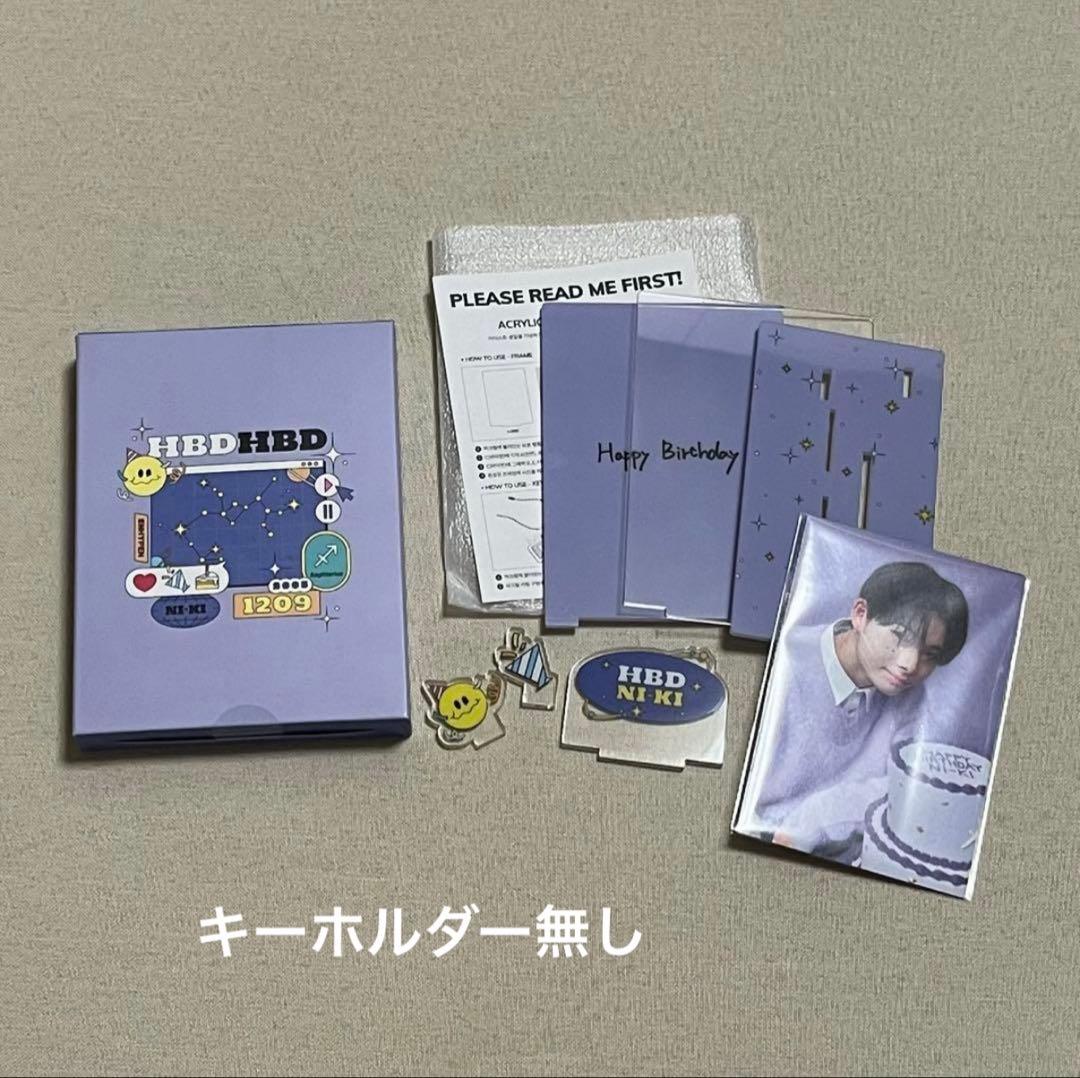 enhypen アルバム グッズ　まとめ売り