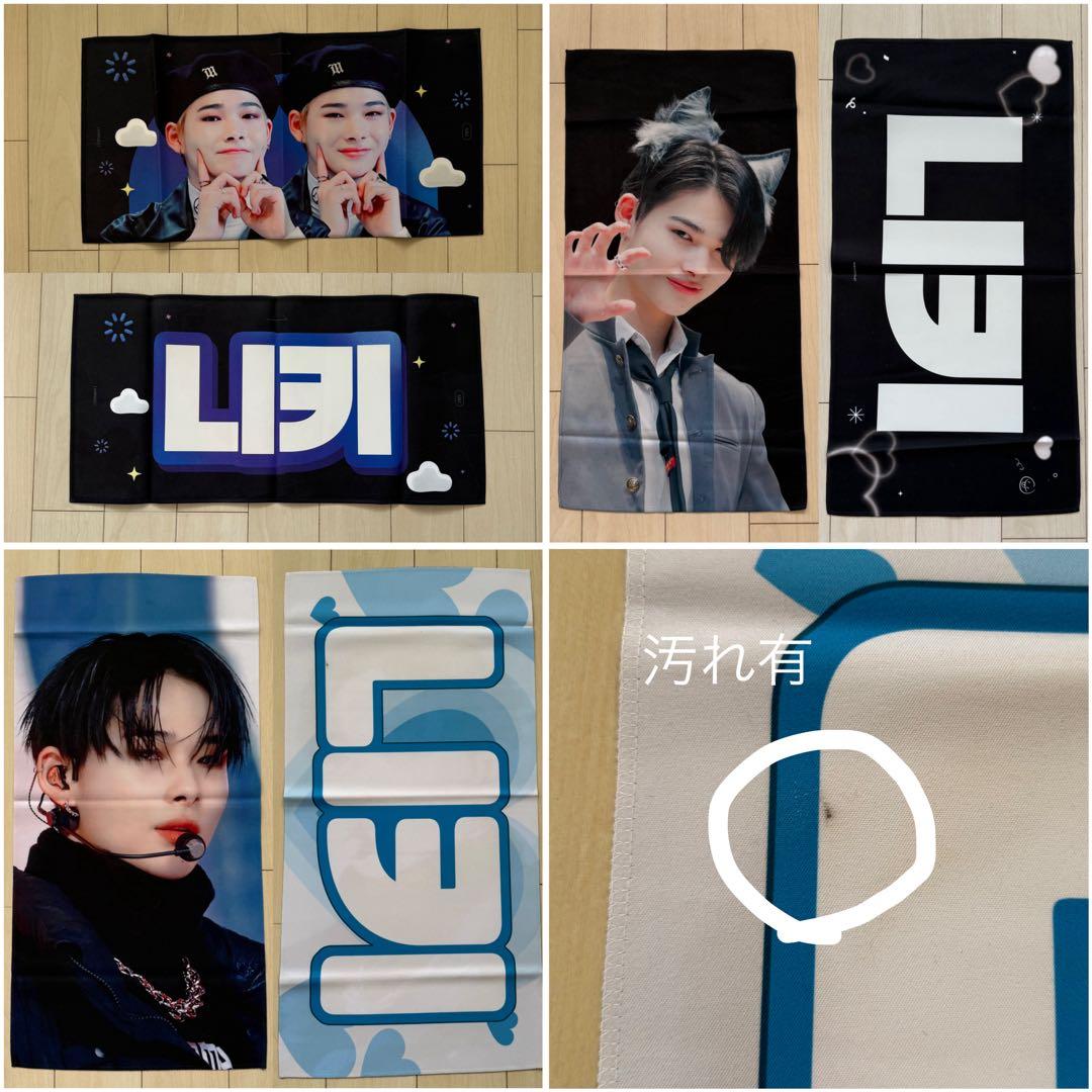 enhypen アルバム グッズ　まとめ売り