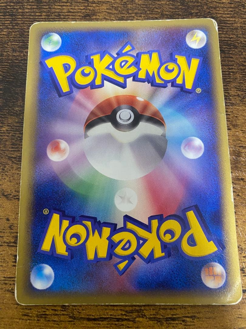 ポケモンカード　ピカチュウδ種　イーブイδ種　プロモ