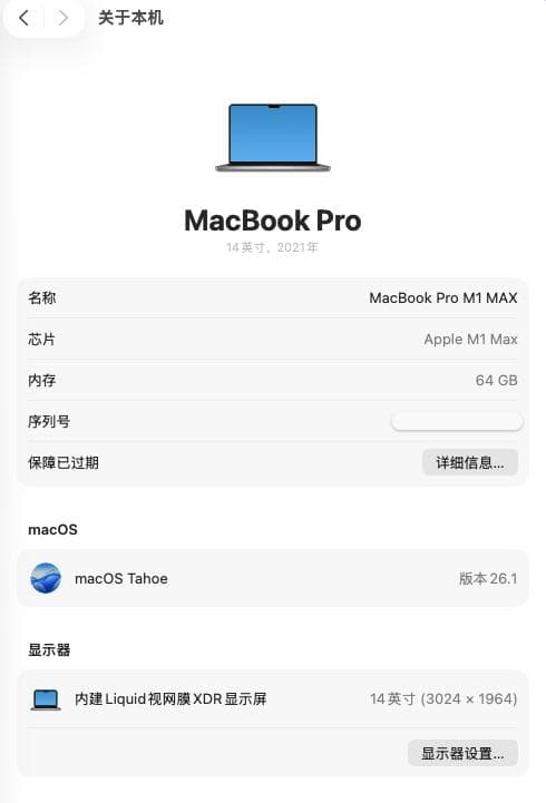 【24h限定18万】M1 Max MacBookPro 64GBメモリ 34コア