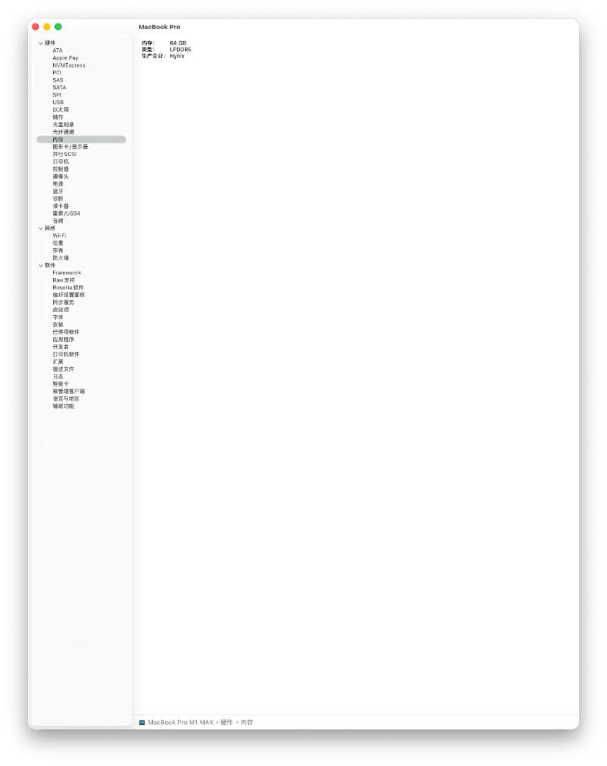 【24h限定18万】M1 Max MacBookPro 64GBメモリ 34コア