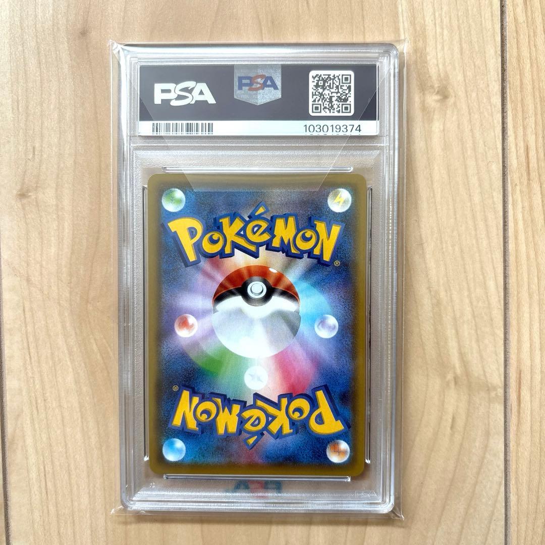 【PSA10】 サンダースv sa S6a イーブイヒーローズ 079/069