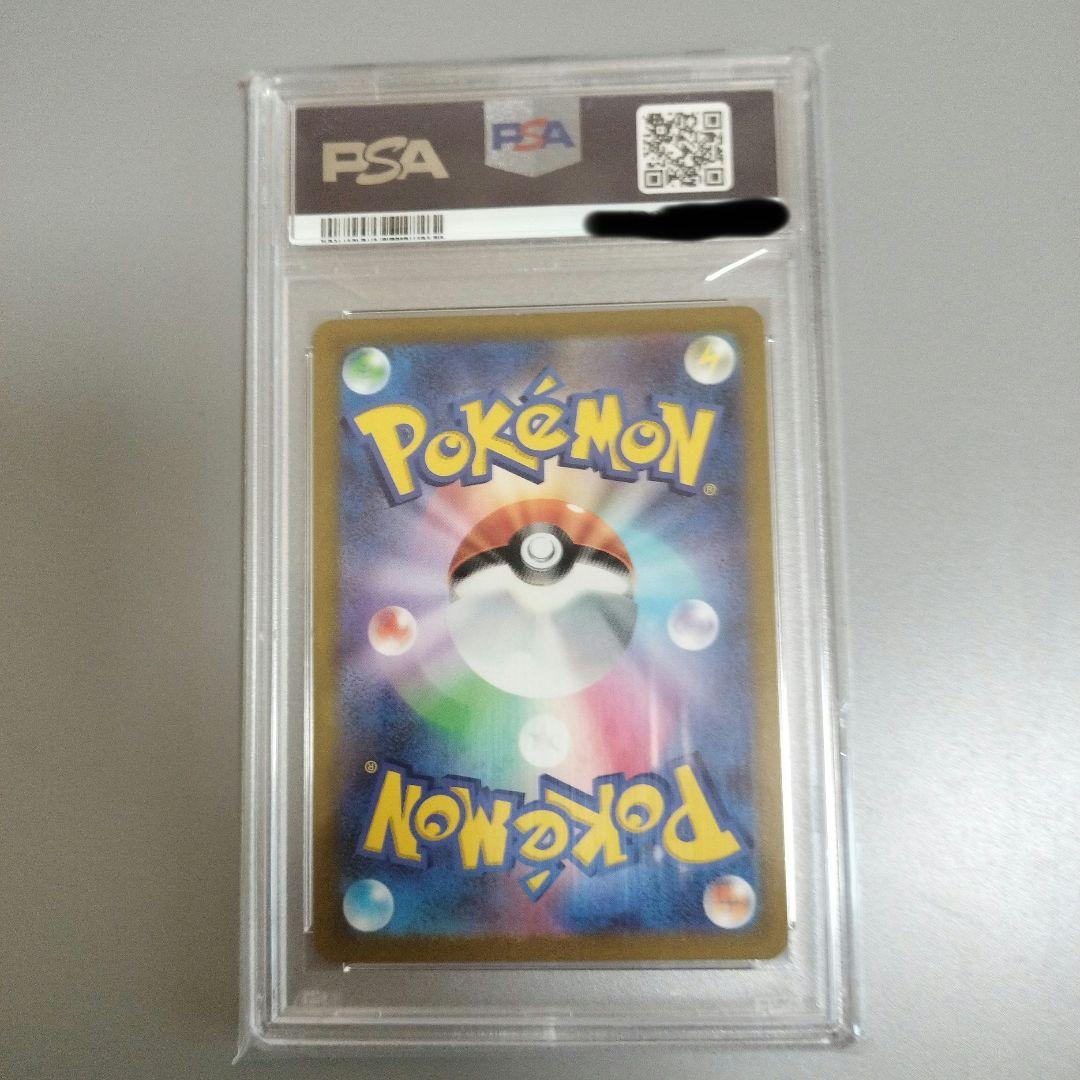 ピカチュウ V SR スタートデッキ100 415/414 PSA10