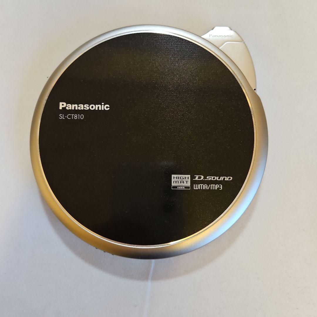Panasonic SL-CT820 ポータブルCDプレーヤー
