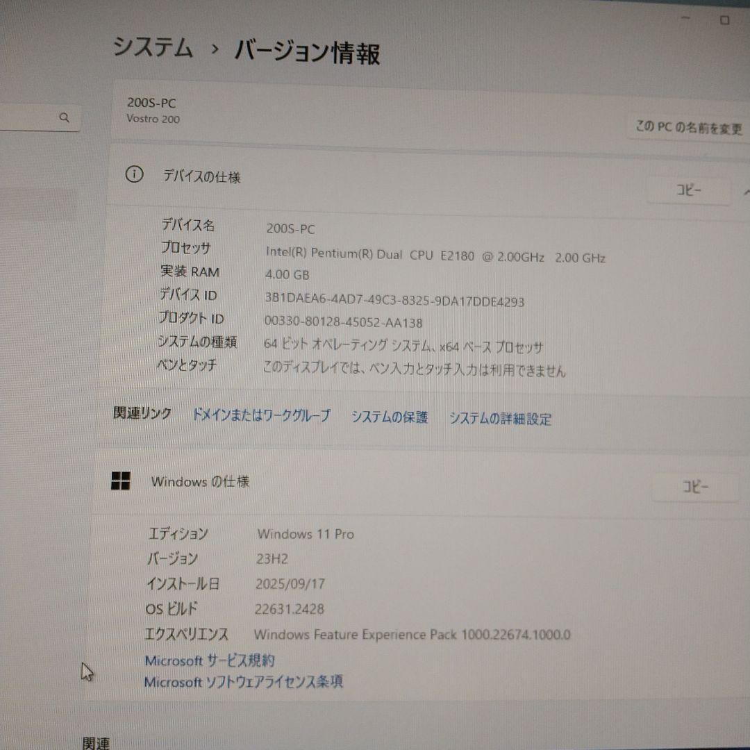 デル　VOSTRO200s③　WIN11中古良品PC　HDMI付即使用可
