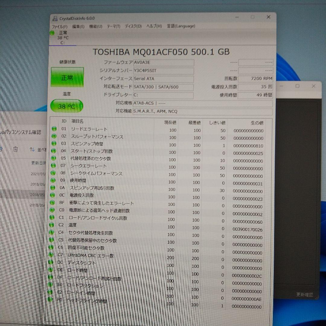 デル　VOSTRO200s③　WIN11中古良品PC　HDMI付即使用可