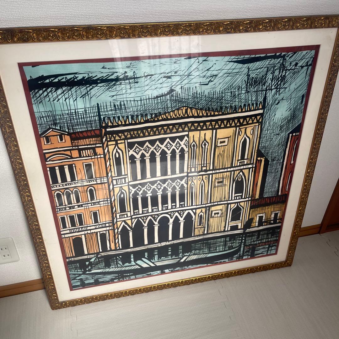 ベルナールビュッフェ