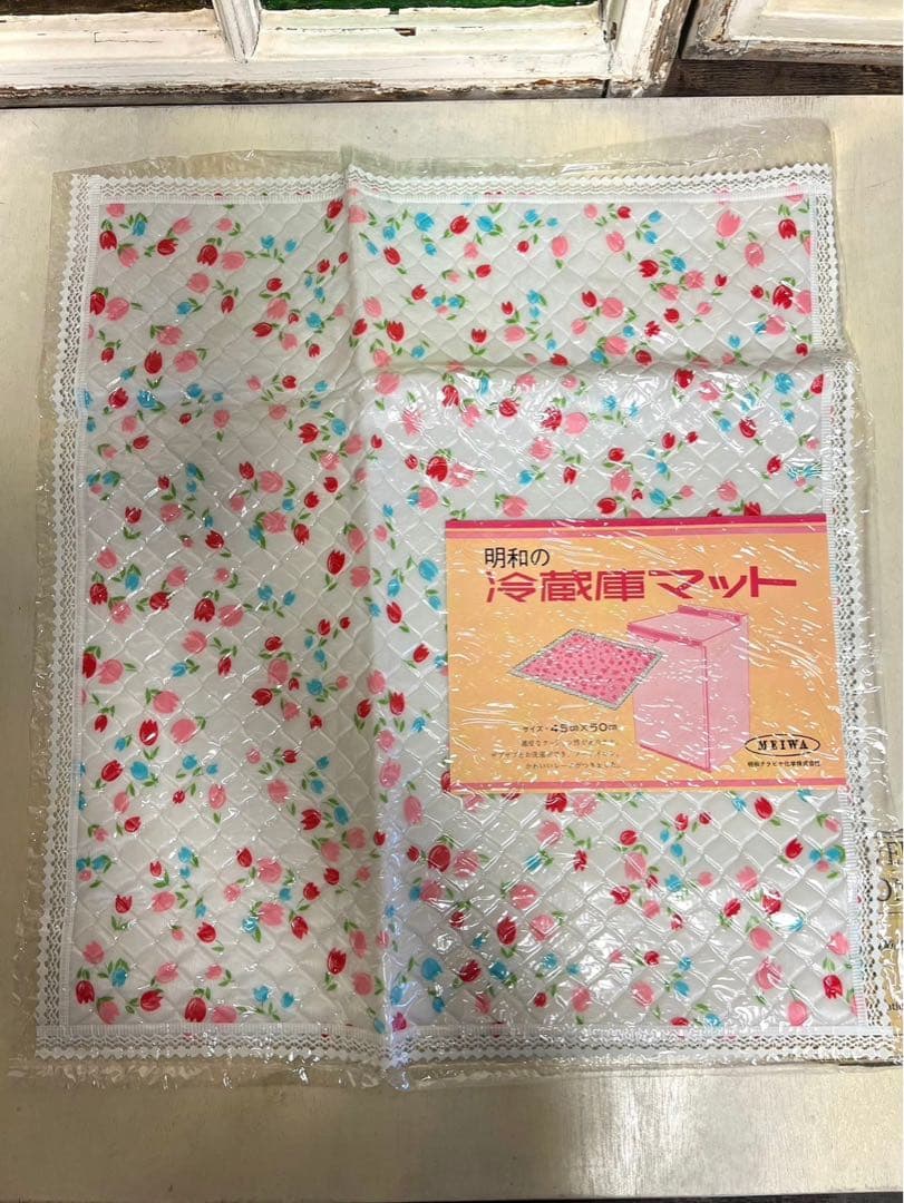 未使用 テーブルクロス カバー マット 昭和レトロ レトロポップ 当時物 セット