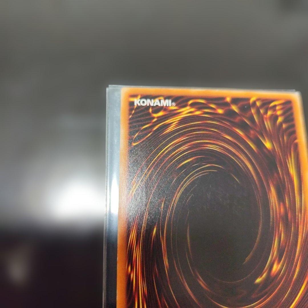 混沌の黒魔術師 レリーフ　アルティメット